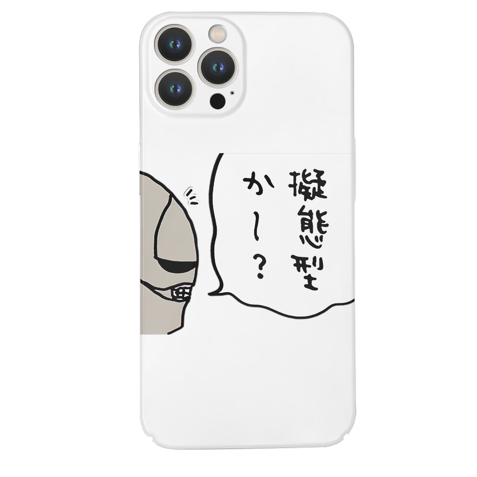 （画像用） ちいかわ 労働の鎧さん Chii-kawa Mr. Armor of Labor 【iPhone 14シリーズ対応】ハードケース